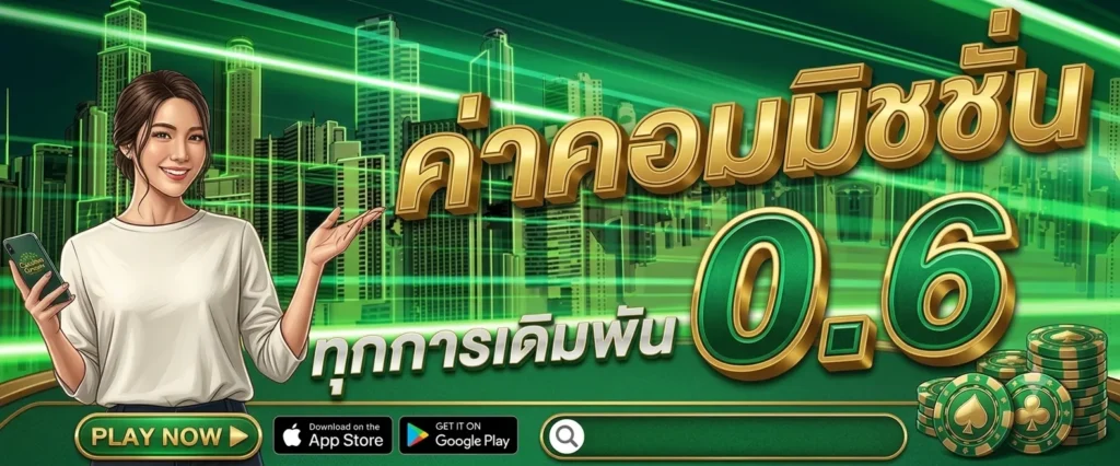 เฮง88