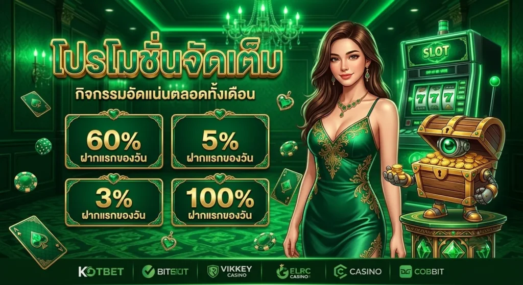 เฮง88