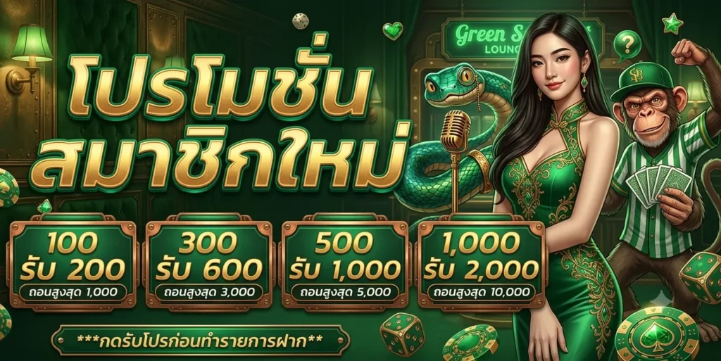 เฮง88
