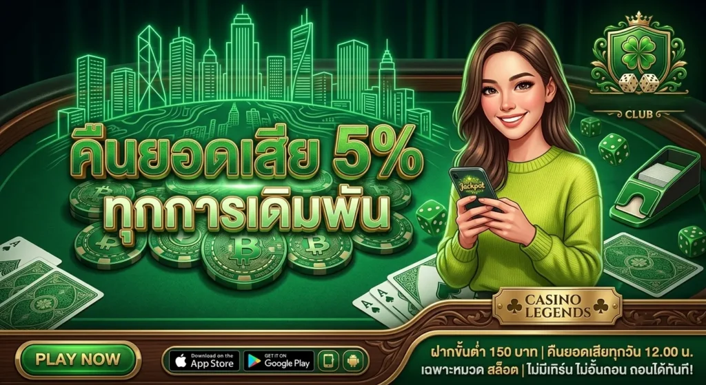 เฮง88